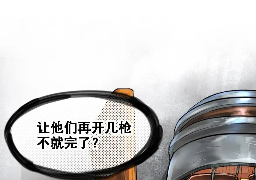 饵 第65页