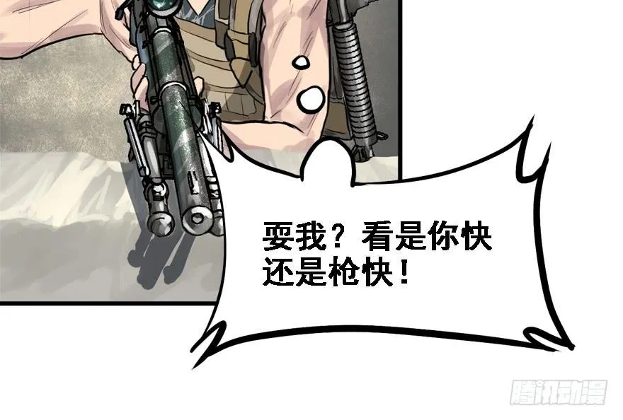 饵 第77页