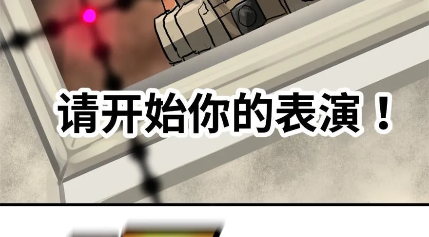 饵 第80页