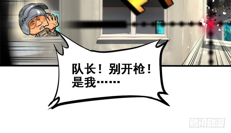 饵 第85页