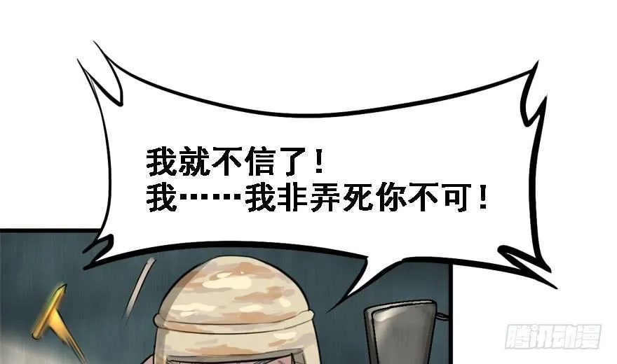 饵 第86页