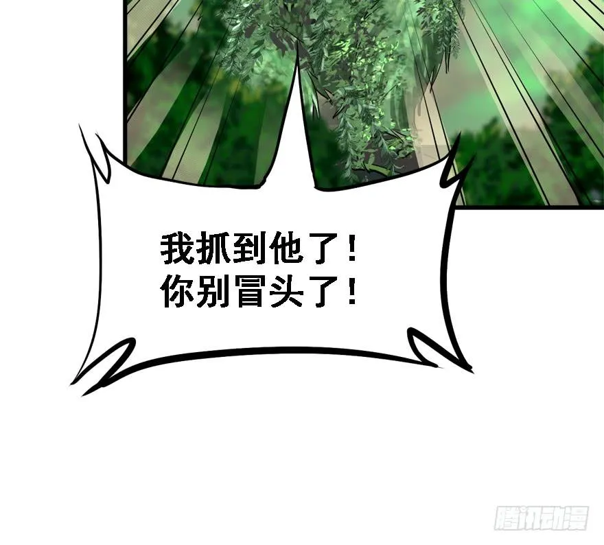 饵 第90页