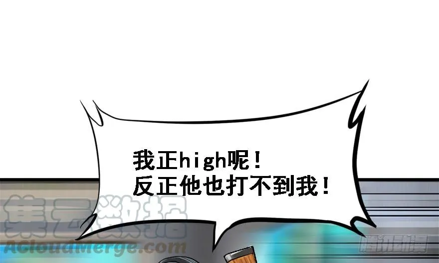 饵 第91页