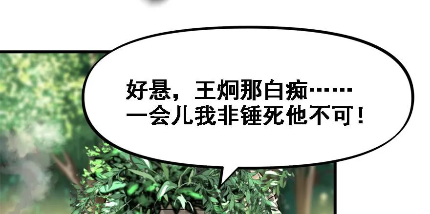 饵 第99页