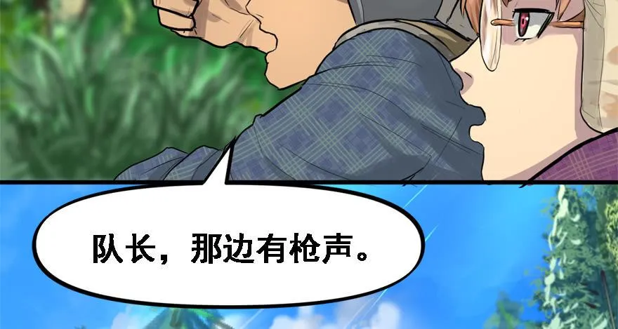 饵 第103页