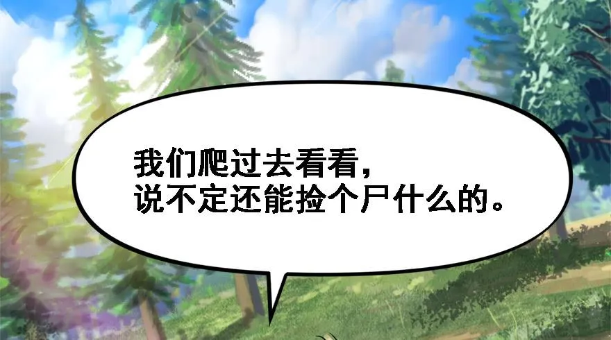 饵 第104页
