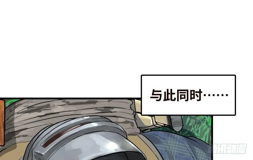 捕蝉 第14页