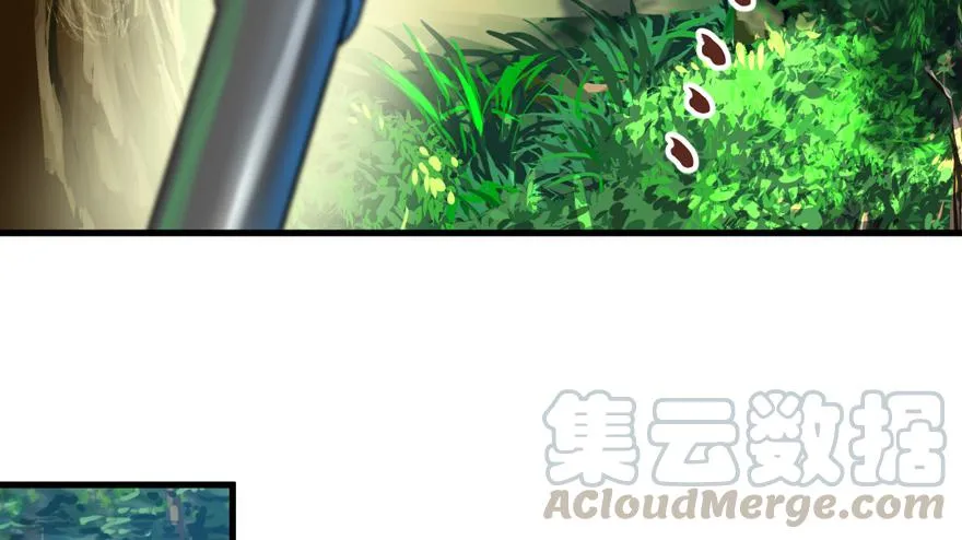 捕蝉 第21页