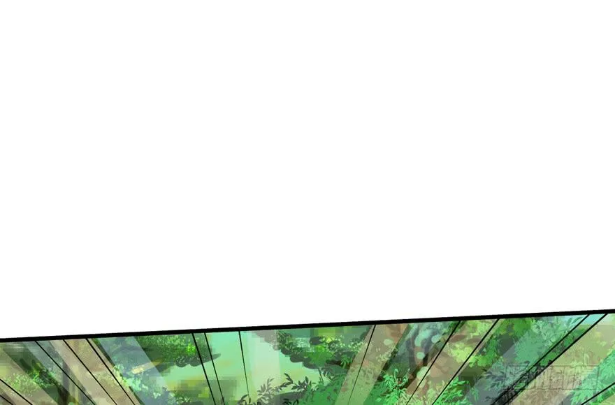 捕蝉 第27页