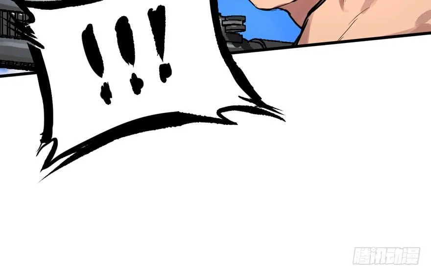 捕蝉 第30页