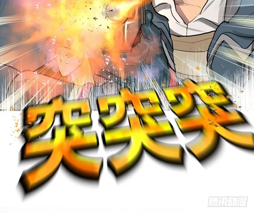 捕蝉 第49页