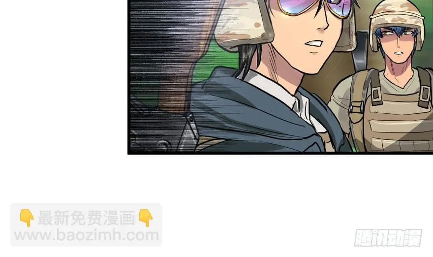 捕蝉 第54页