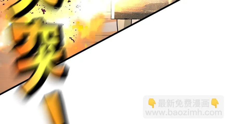 捕蝉 第87页