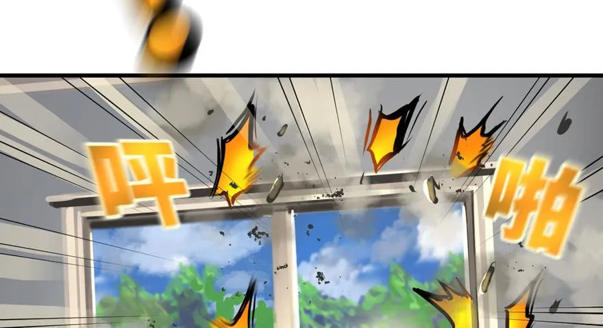 捕蝉 第88页