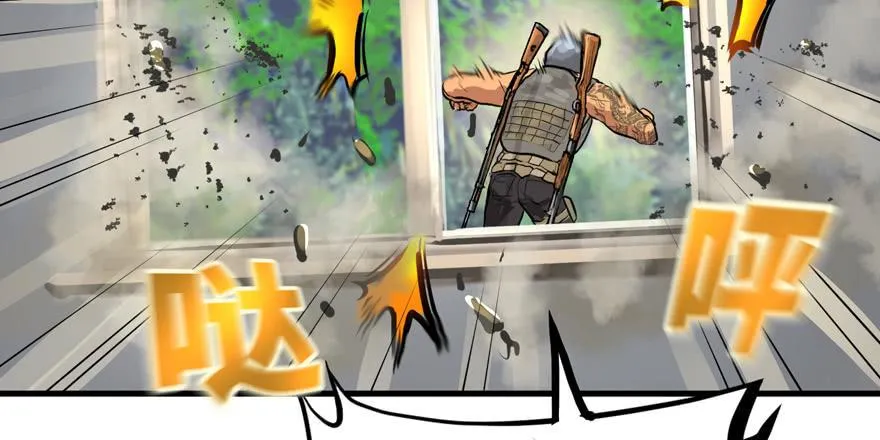 捕蝉 第89页