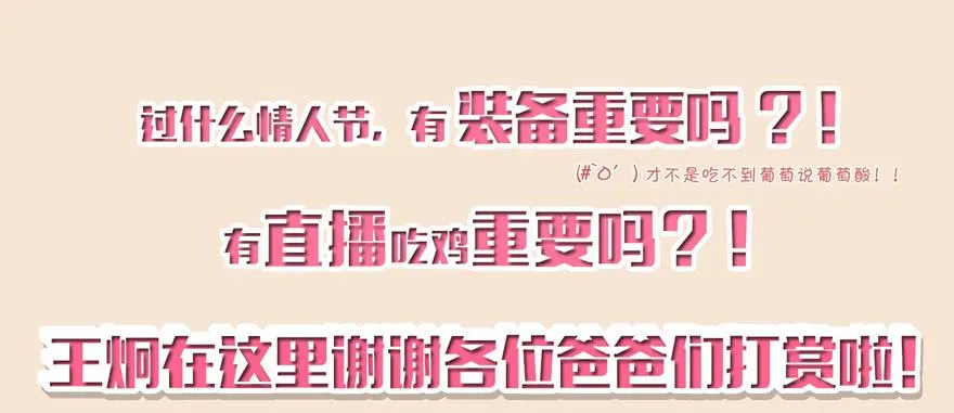 捕蝉 第105页