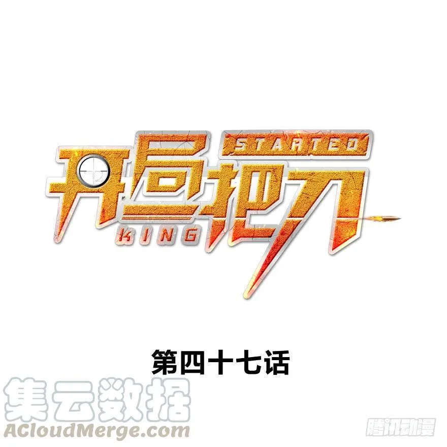 天在看 第1页