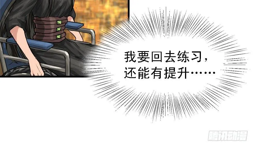 天在看 第17页