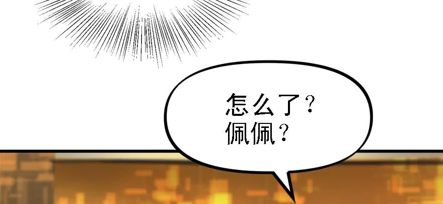 天在看 第20页