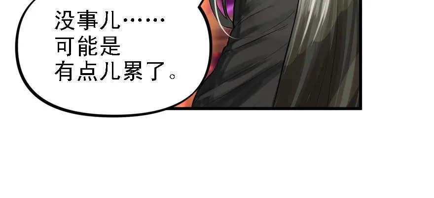 天在看 第24页