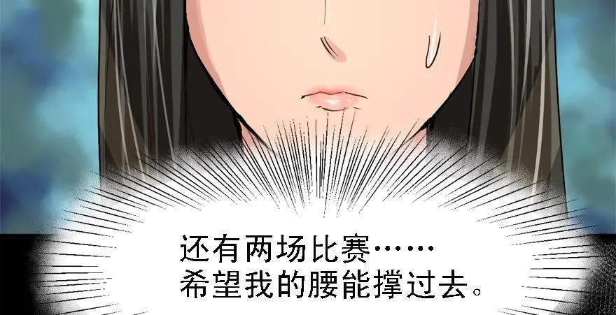 天在看 第26页