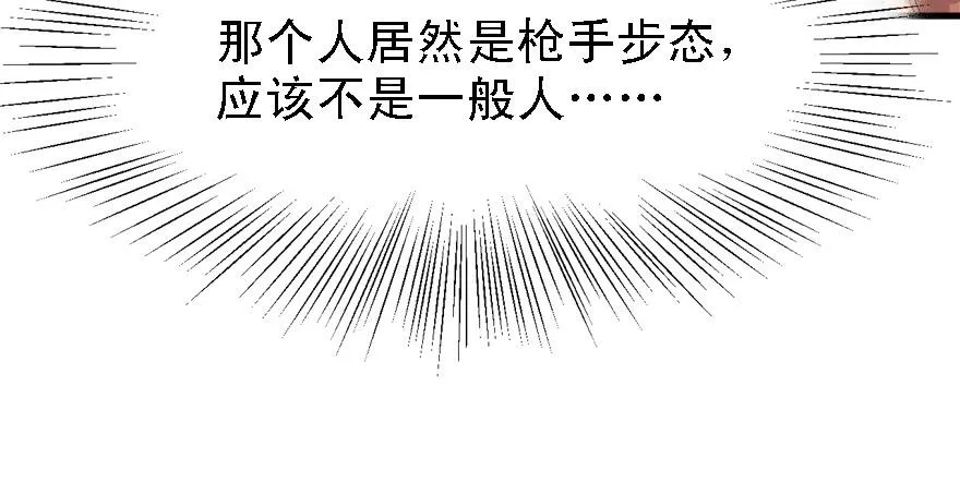 天在看 第32页