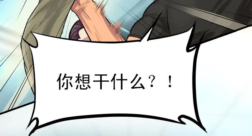 天在看 第37页