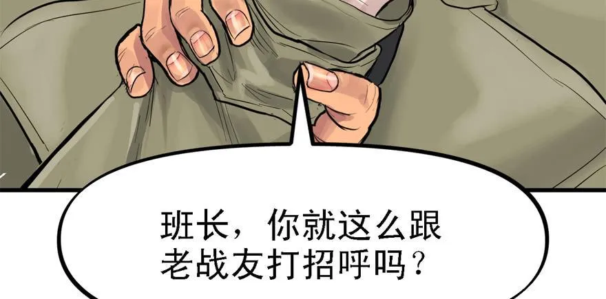 天在看 第40页