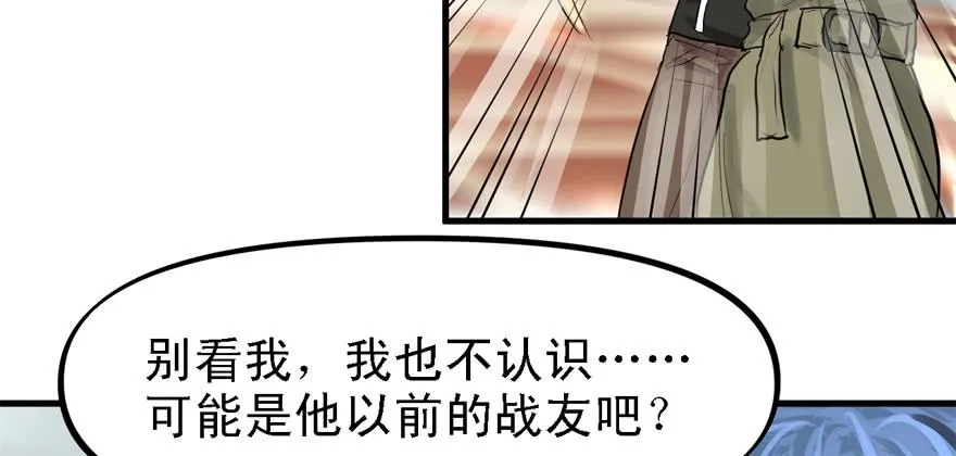 天在看 第45页