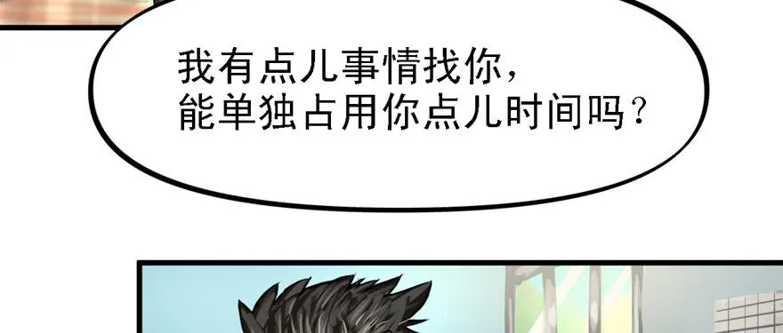 天在看 第49页