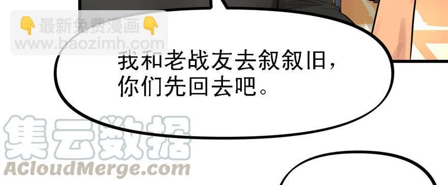 天在看 第51页