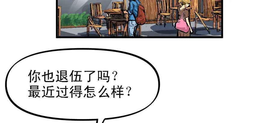 天在看 第57页