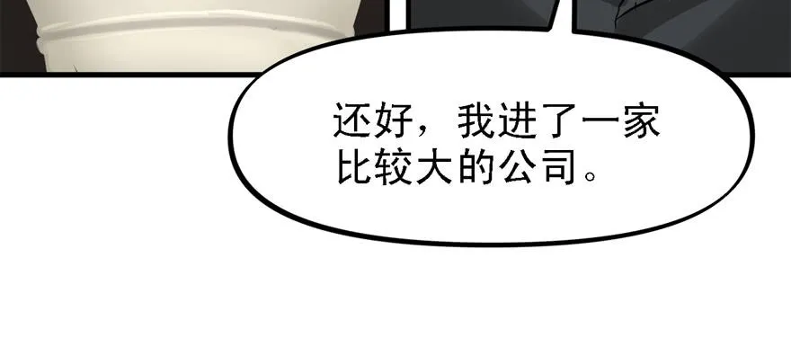 天在看 第60页