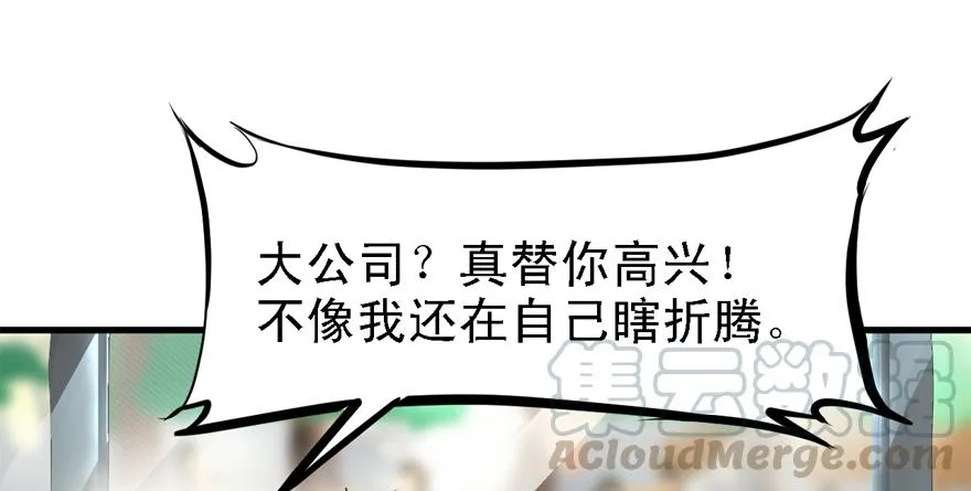 天在看 第61页