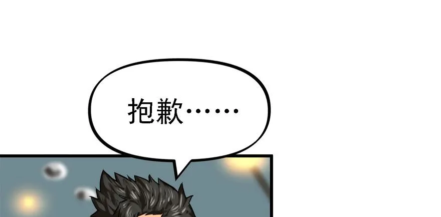 天在看 第65页