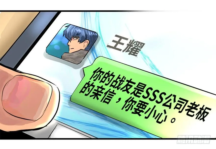 天在看 第67页