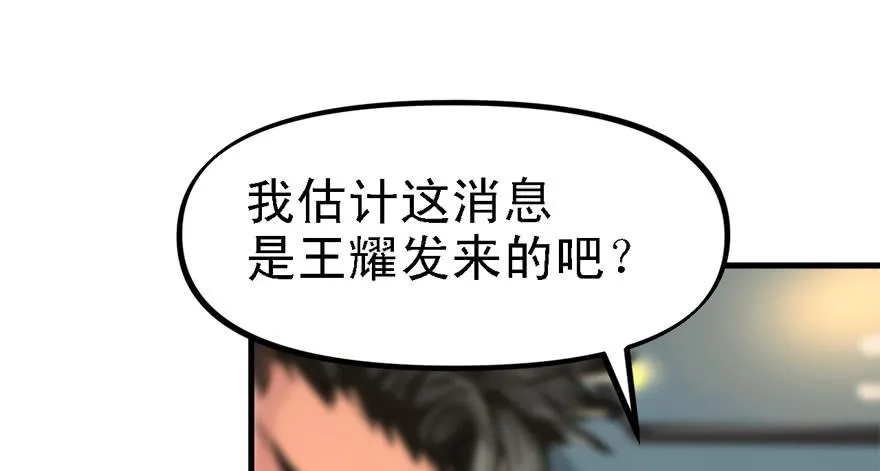天在看 第68页