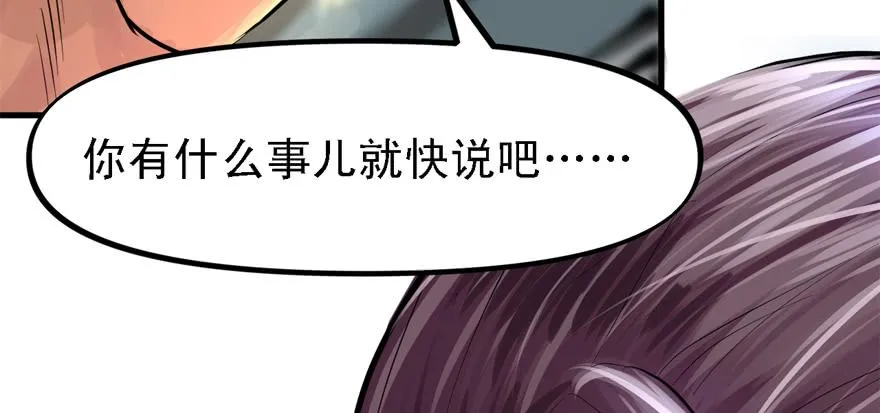 天在看 第72页