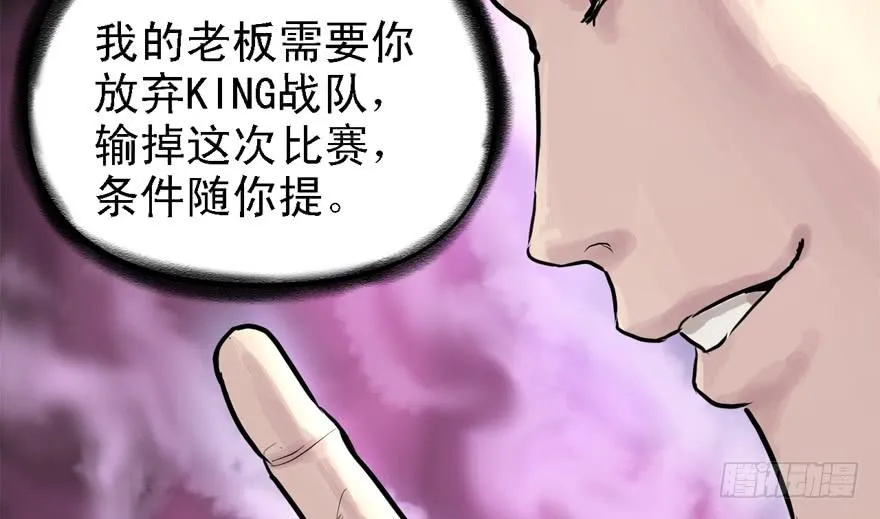 天在看 第74页