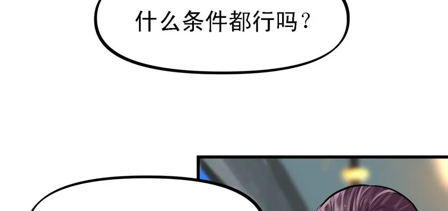 天在看 第77页