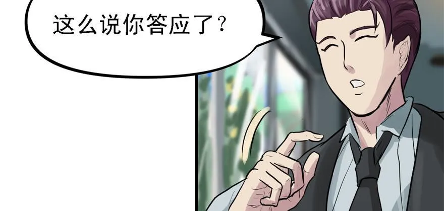 天在看 第78页