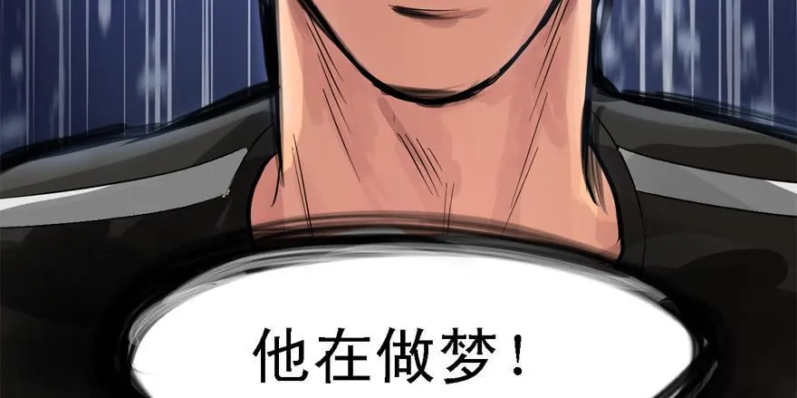 天在看 第82页