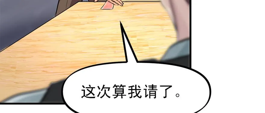天在看 第85页