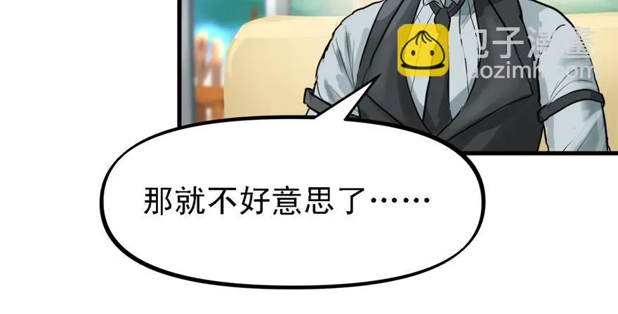 天在看 第87页