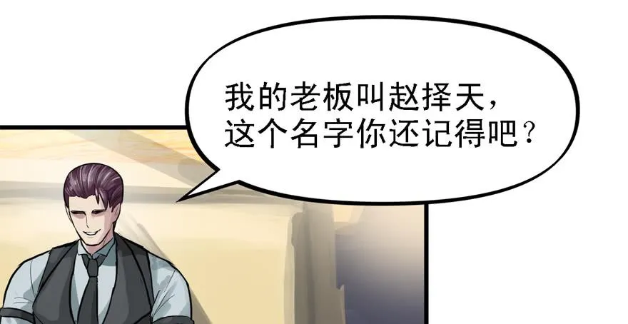 天在看 第88页