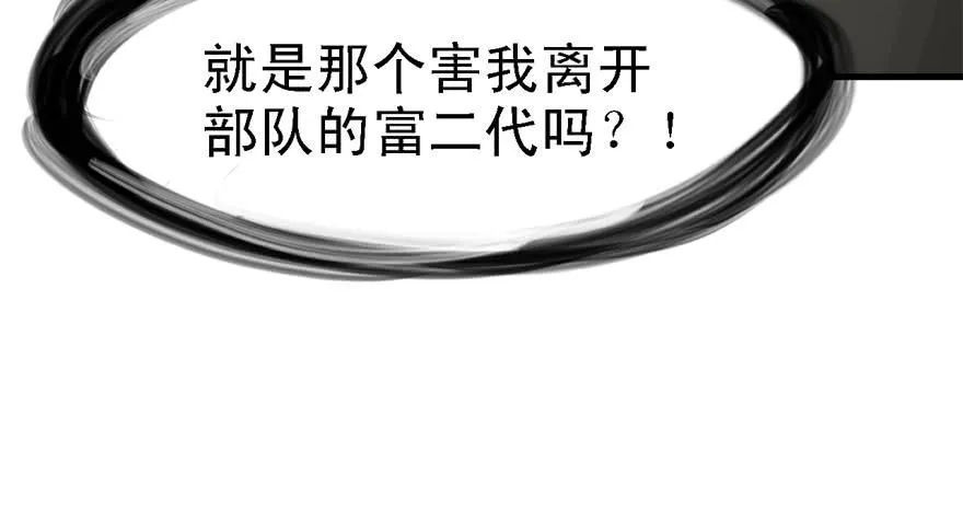 天在看 第93页
