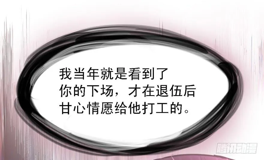 天在看 第94页