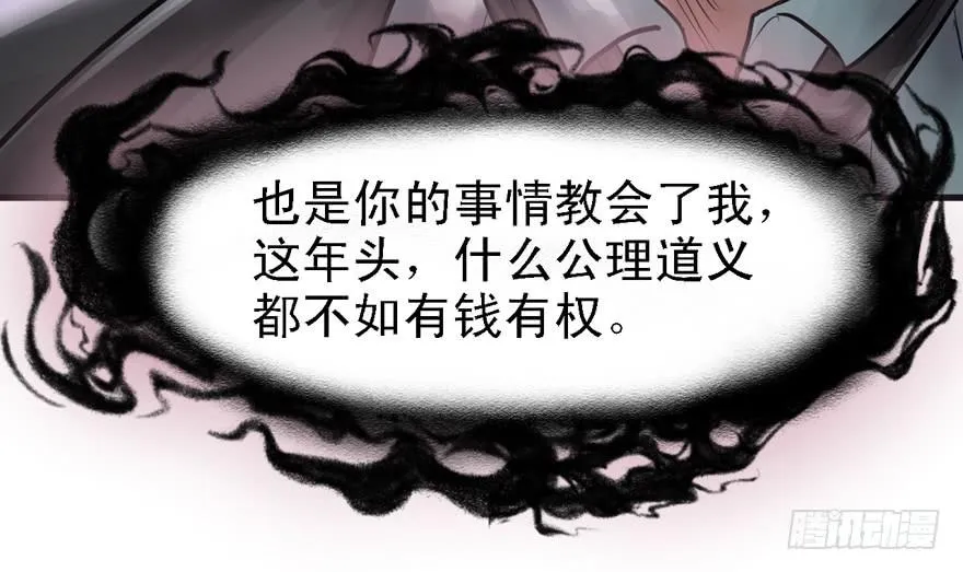 天在看 第97页