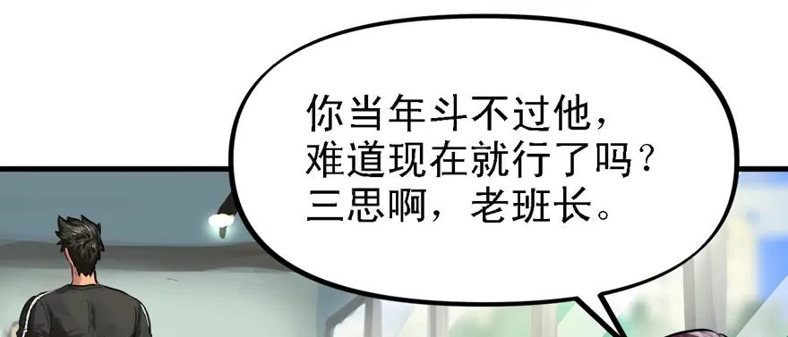 天在看 第98页