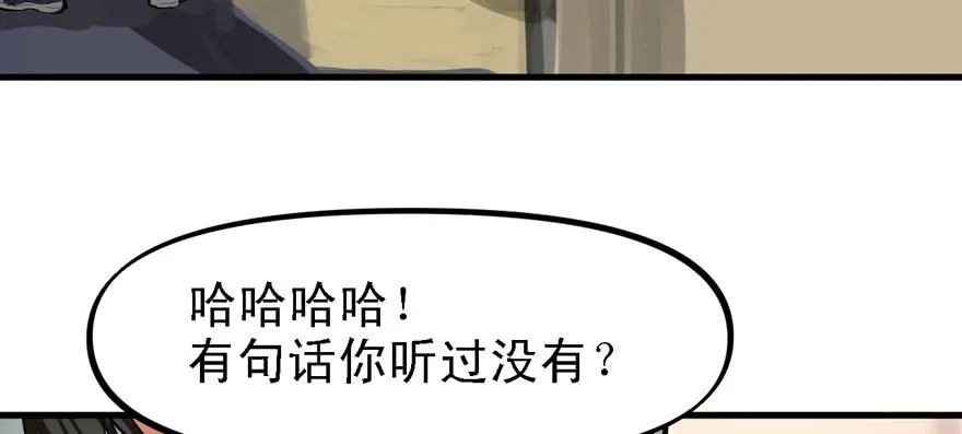 天在看 第100页